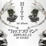 HITT ヒット