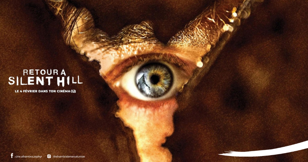 [Cinéma] Retour à Silent Hill