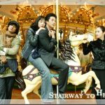 Stairway to Heaven – 천국의 계단