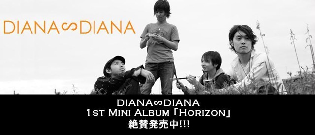 Diana~Diana : Presentation & Interview : http://www.myspace.com/dianadianamusic